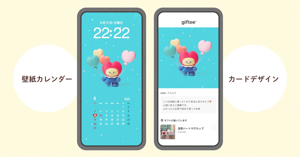 09 calendar info 08