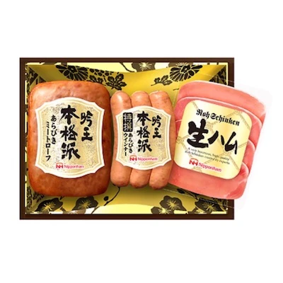 10 nipponhamu