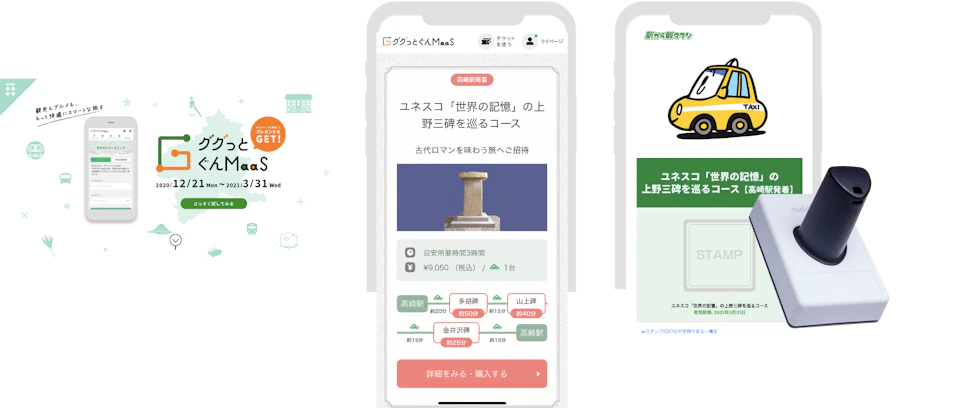 図1