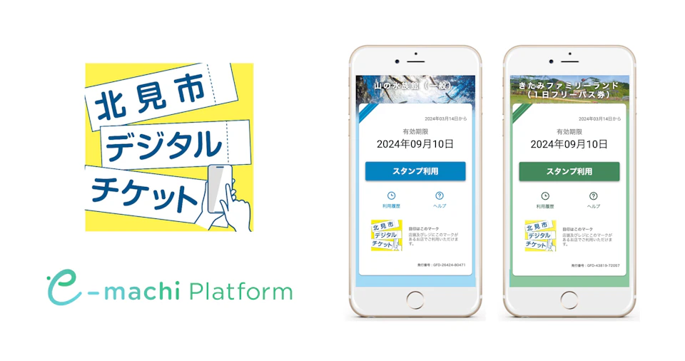 eyecatch