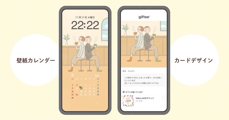 10 calendar info 11