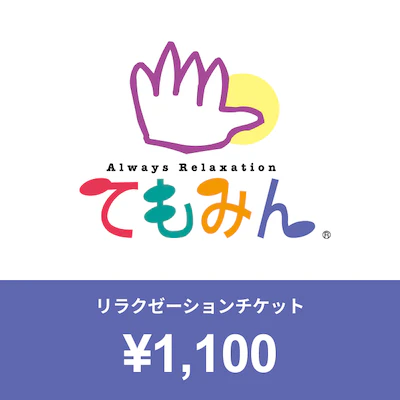 globalsports 1100