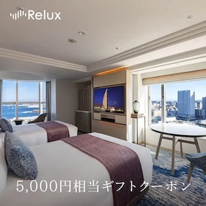 03 Relux(リラックス)