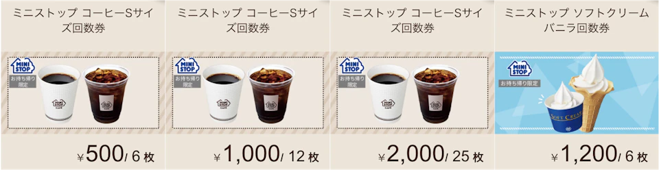 券面イメージ