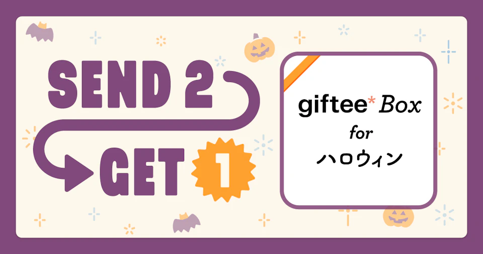 2 Halloween V2 OL 01