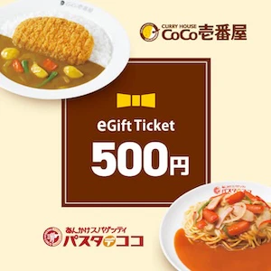 壱番屋グループ