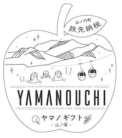 4 山ノ内町CM用