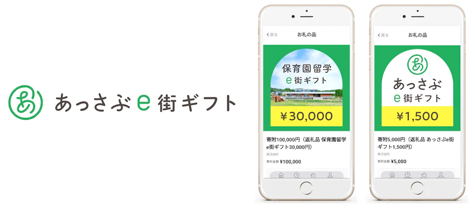 eyecatch