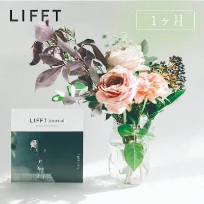 5 LIFFT