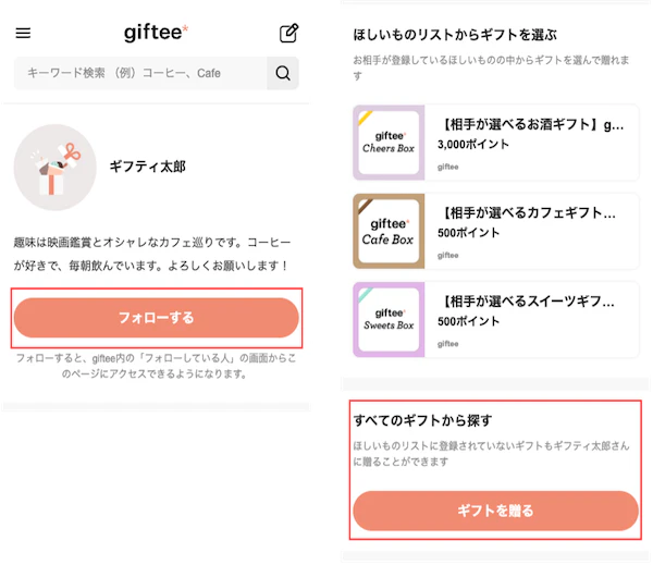 2 flow 1(コーポレートサイト用)