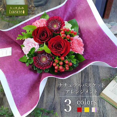 52801 arrangement
