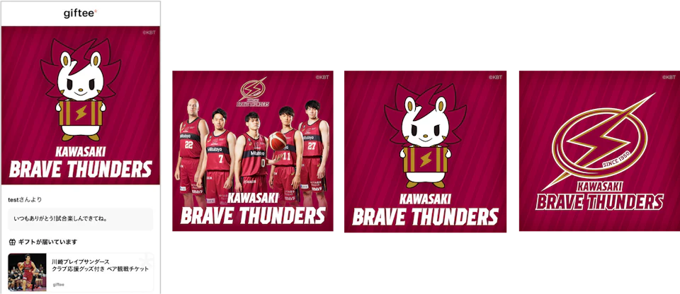 eギフト・オリジナルギフトカードイメージ