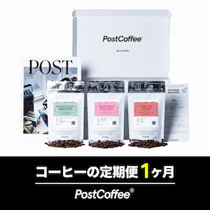 18 PostCoffee