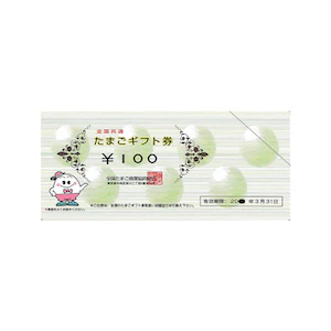07 全国たまご商業協同組合