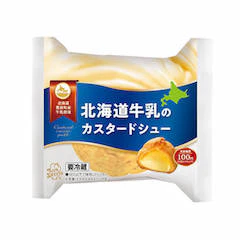 北海道牛乳のカスタードシュー