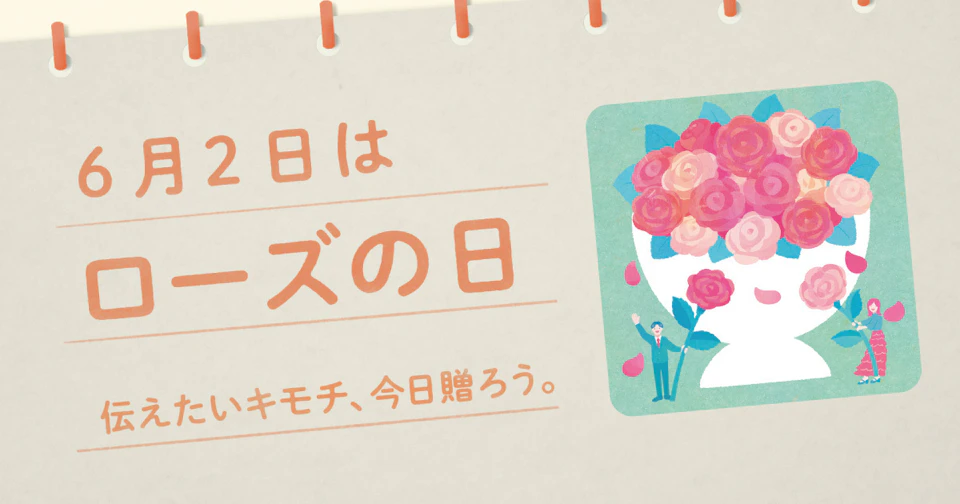 01 Calendar JUN