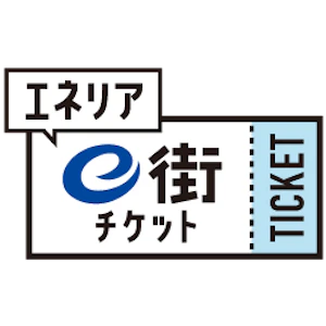 11 静岡ガス