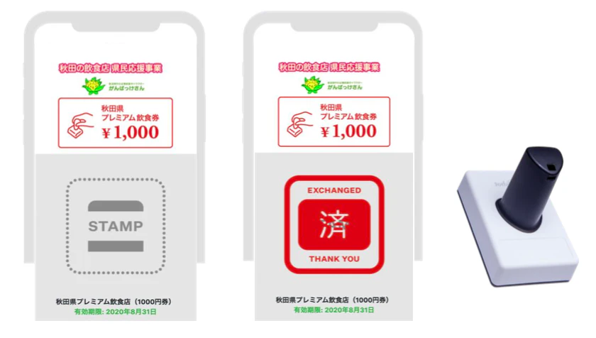 スクリーンショット 2020-07-17 13.43.16