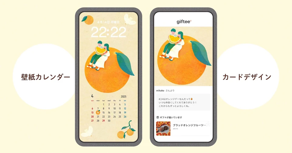 10 calendar info 04