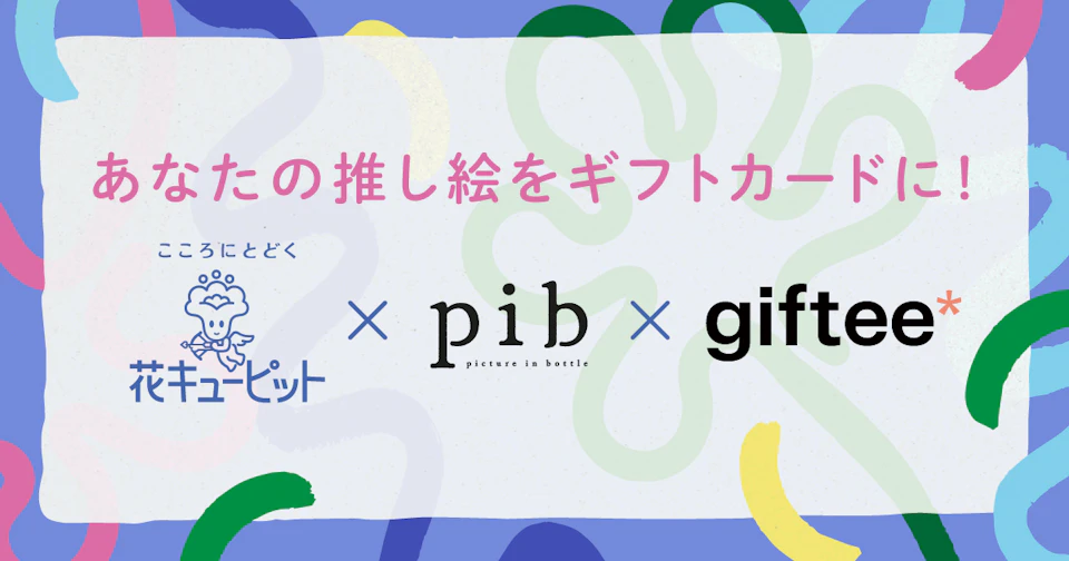 eyecatch