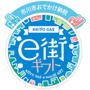 5 京葉ガスロゴ