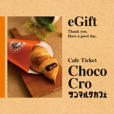 7 chococro