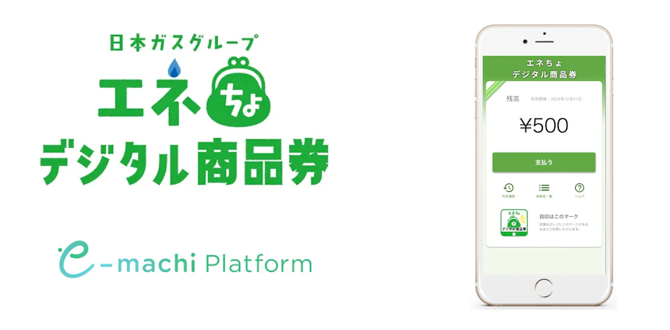 eyecatch