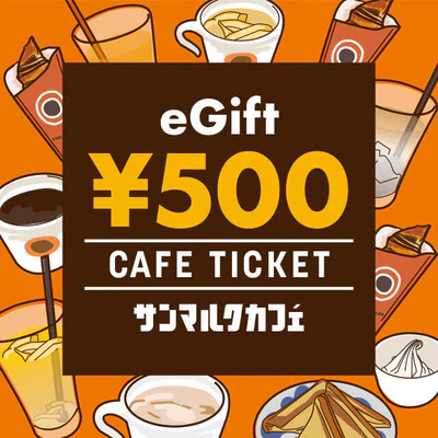 09 cafeticket 500