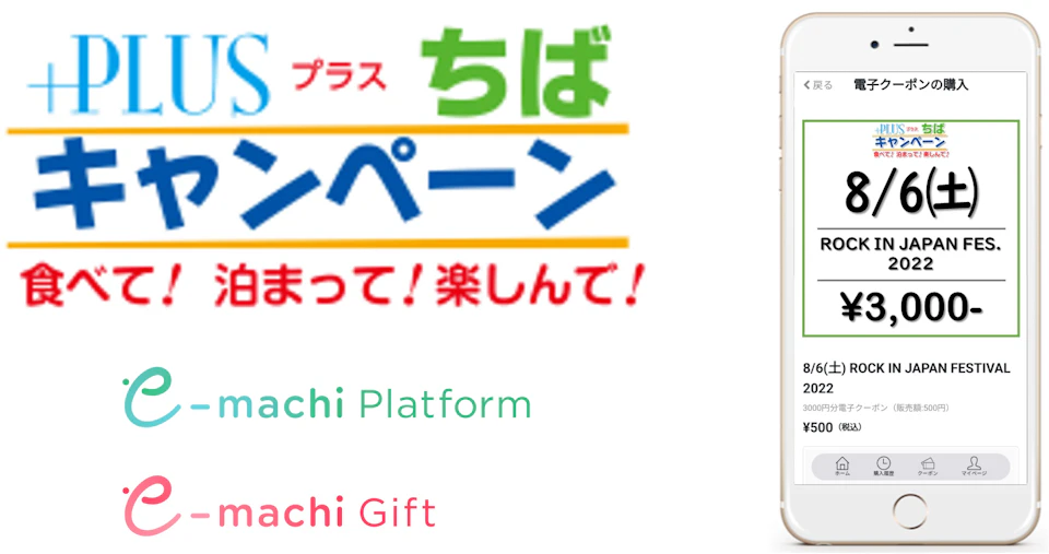 eyecatch v2