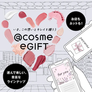 08 @cosme