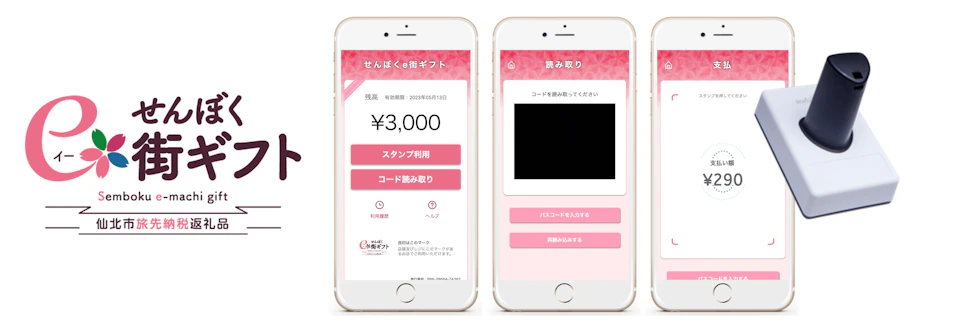 eyecatch