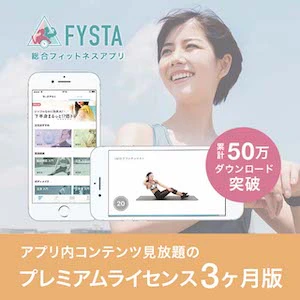 14 fysta