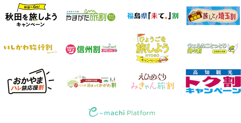 eyecatch
