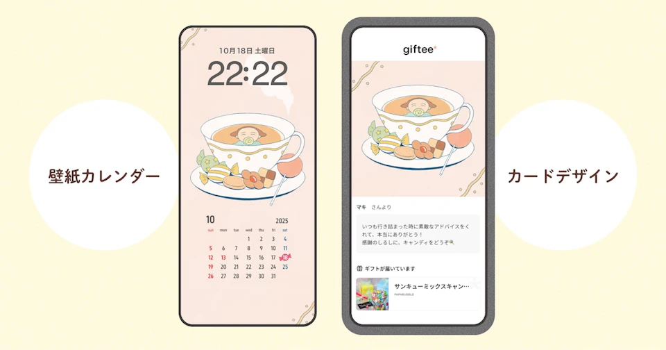 09 calendar info 10