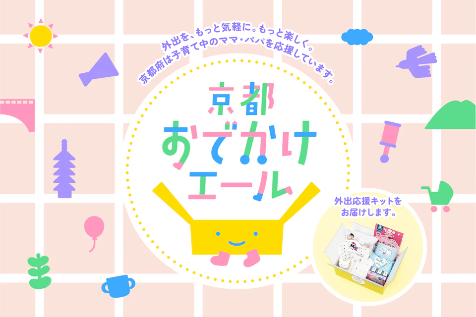 コーポレートサイト用