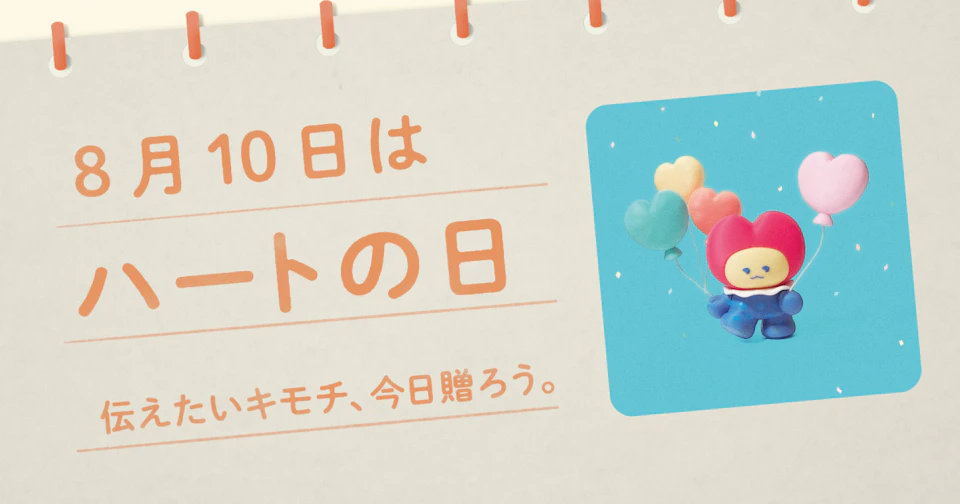 01 Calendar AUG