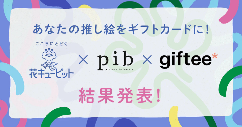1 flower day cp result banner A