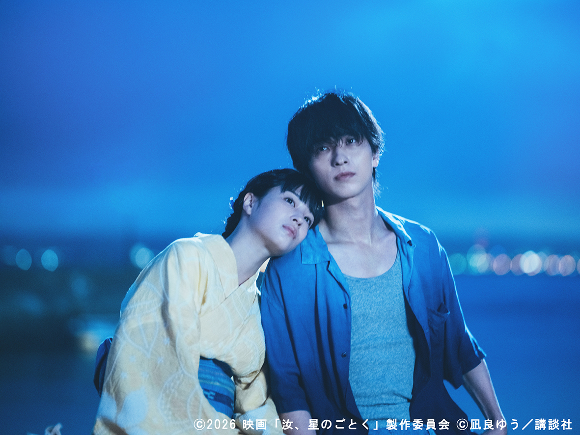 横浜流星＆広瀬すず『汝、星のごとく』×チェキ写真展開催！2人の15年を