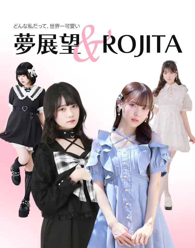 ファッション | WEB DIGVII | WEB DIGVII