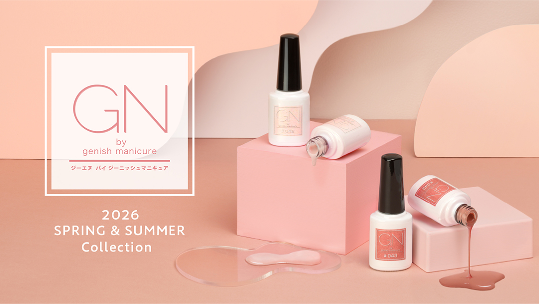 指先から春を先取り。速乾ジェル風ネイル「GN by genish manicure」に