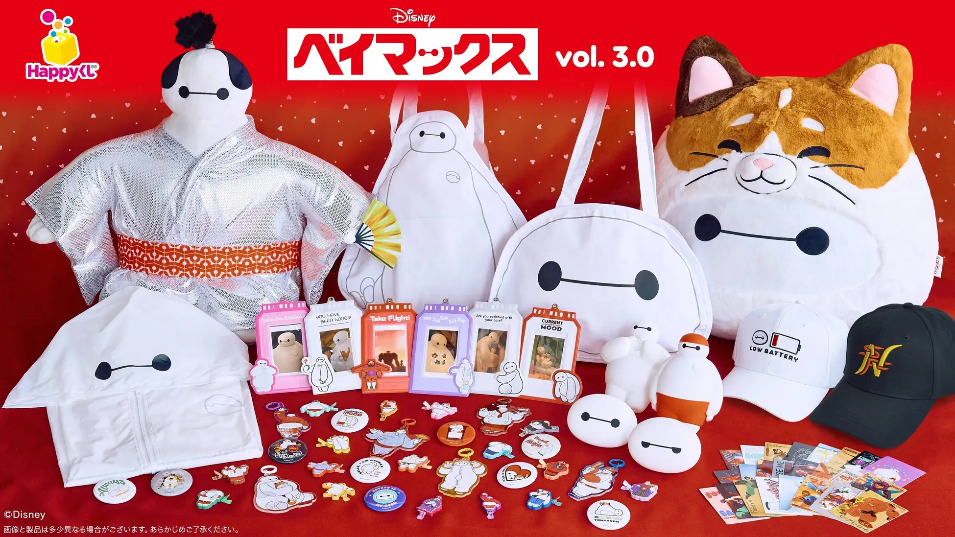 希少！！タフィー超BIGぬいぐるみ　証明書付き！！ ベイマックスくじ』vol.3.0が5/15発売へ 着物姿のBIGぬいぐるみが目玉