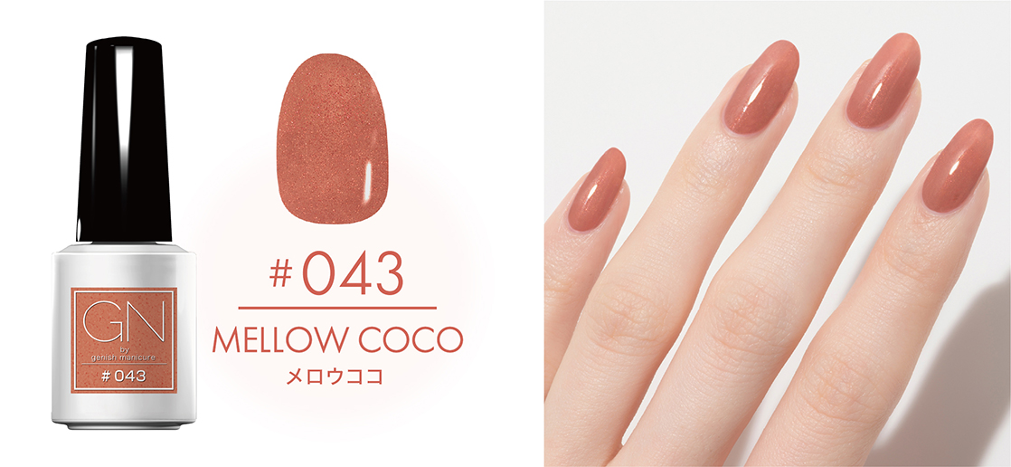 GN ジェルネイルカラー 指先から春を先取り。速乾ジェル風ネイル「GN by genish manicure」に