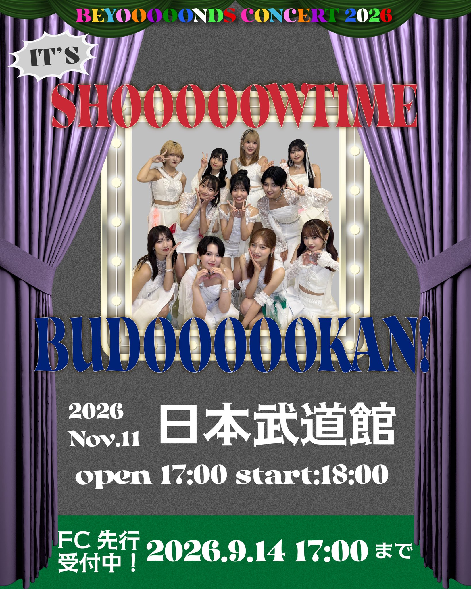 BEYOOOOONDS、11人体制初の日本武道館公演開催決定！11月11日に「IT'S