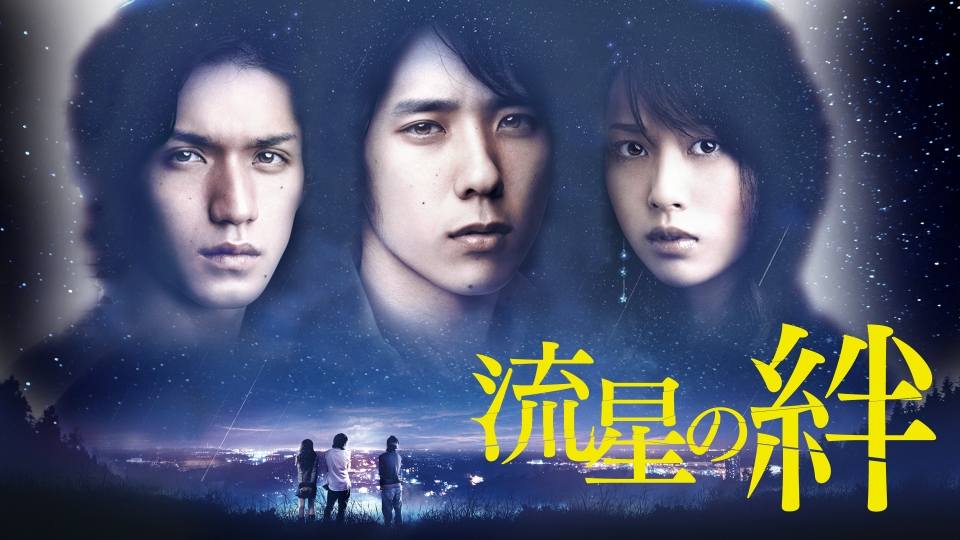 VIVANT』で注目の二宮和也！『ブラックペアン』から『山田太郎