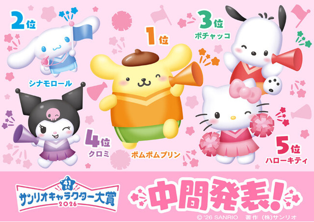 チョコエッグプラス にじさんじ2」が本日5月18日より順次発売。剣持刀