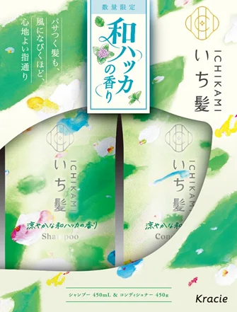 いち髪から夏限定“和ハッカ”シャンプー登場。涼感×さらさら仕上げで夏