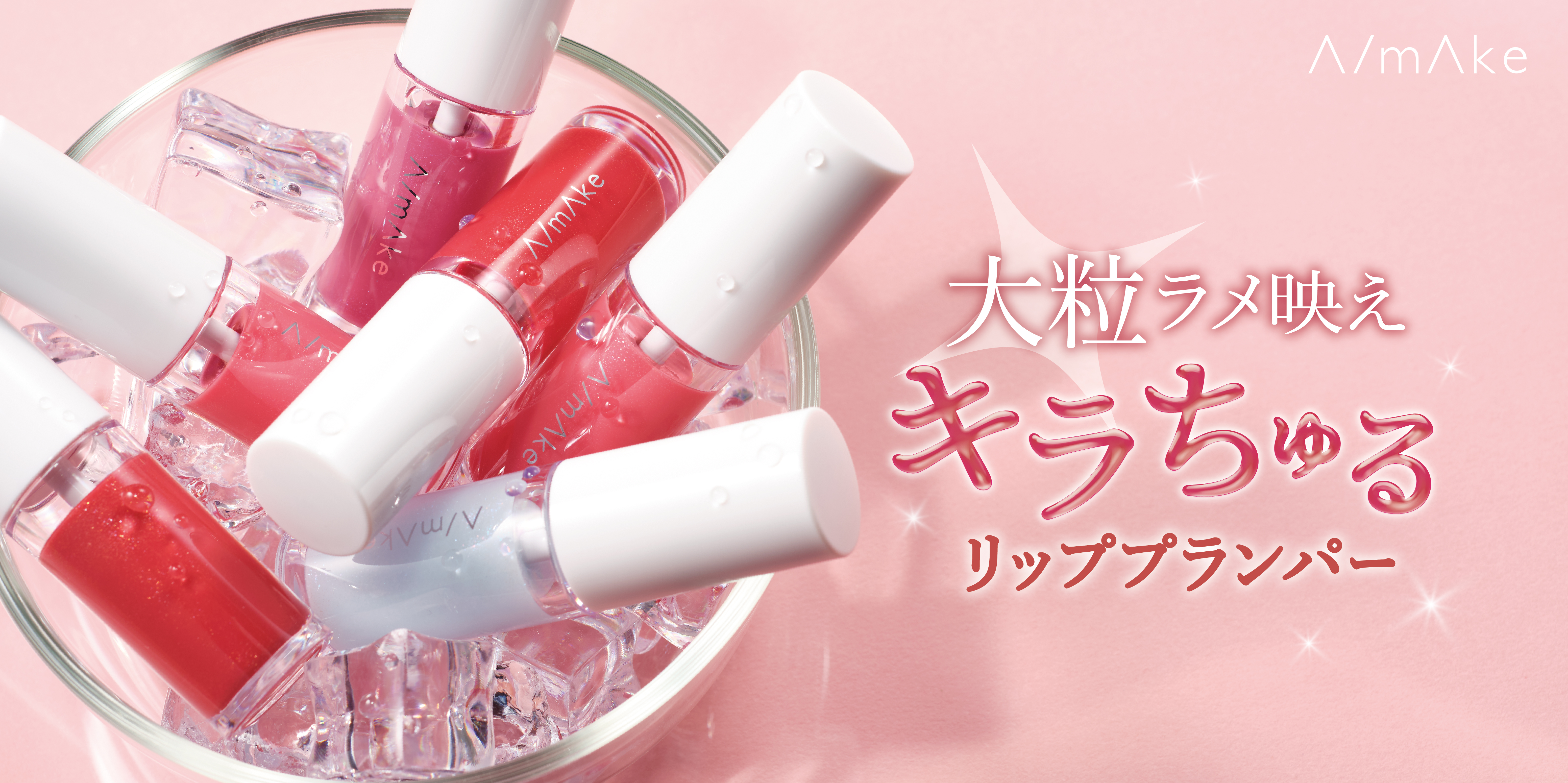 DUO Sweet Steady 数量限定 ノベルティ付き2個セット　新品未開封 DUO×SWEET STEADY コラボ商品が発売 | ASOBISYSTEM Co., Ltd. | アソビ