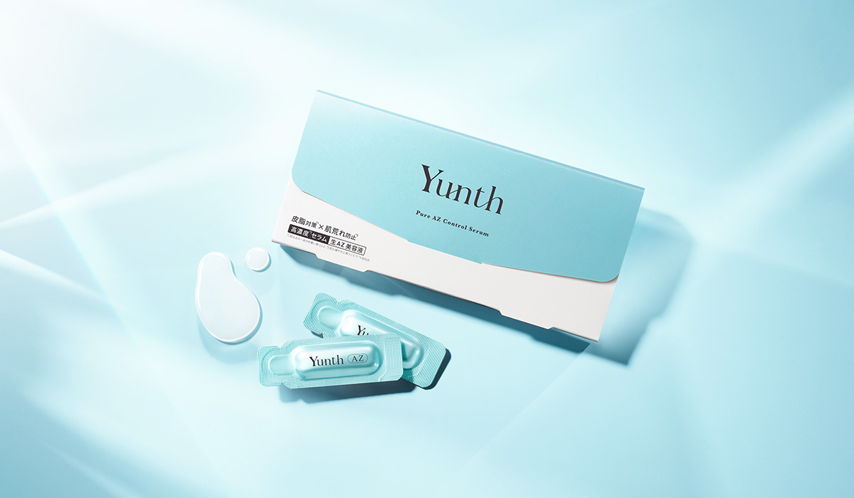 Yunth「生AZ美容液」本日新発売——高濃度15%の生アゼライン酸×5種