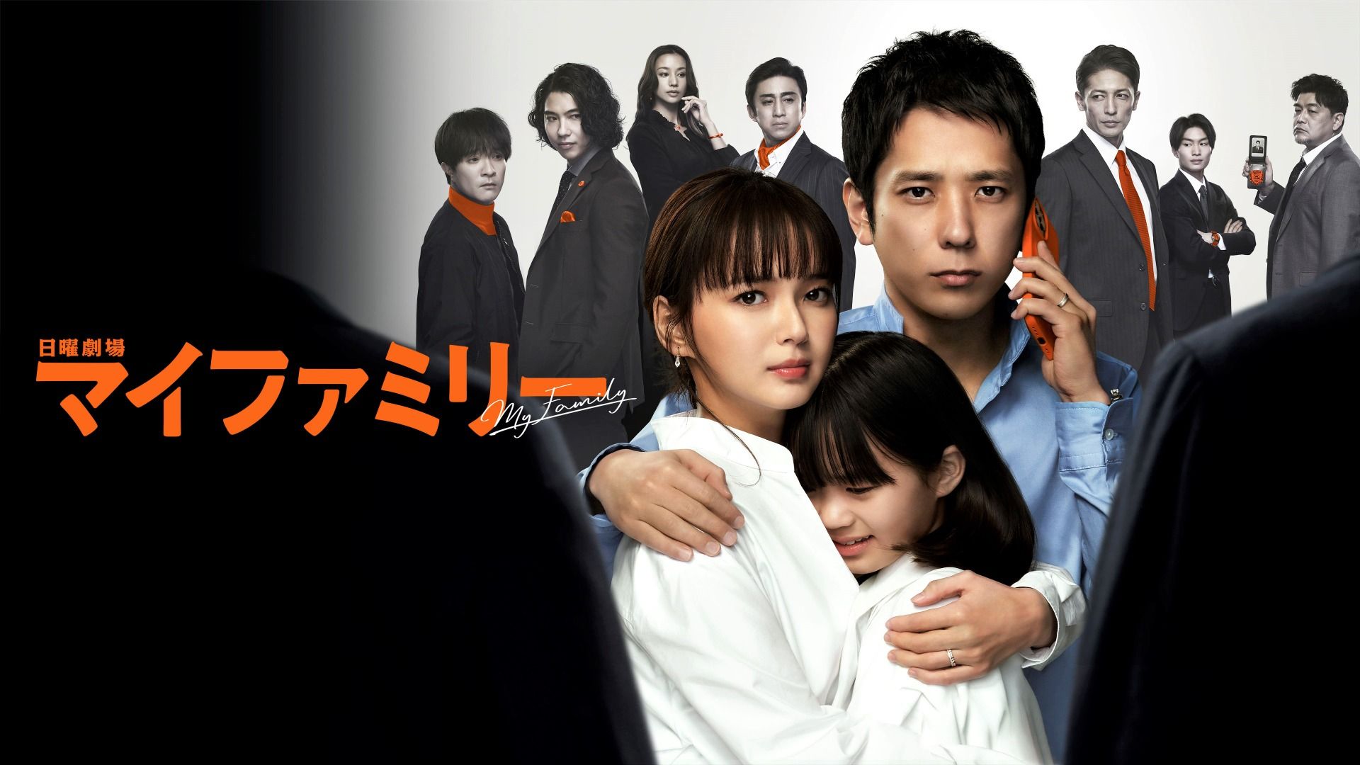 VIVANT』で注目の二宮和也！『ブラックペアン』から『山田太郎