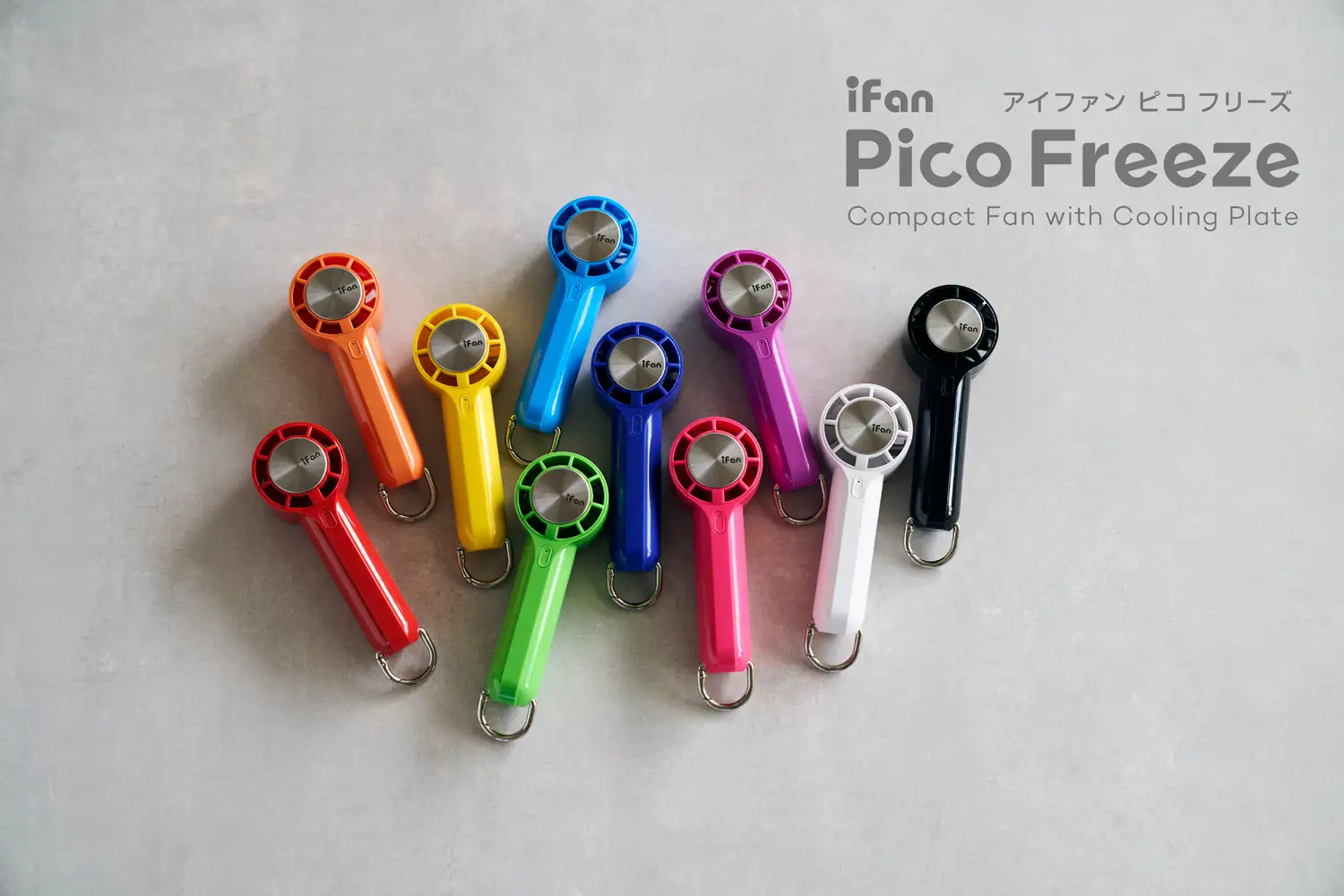 推しカラーで選ぶ冷却ハンディファン「iFan Pico Freeze 26」全10色で